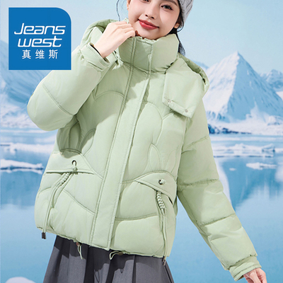 真维斯棉服女连帽轻奢高级感加厚