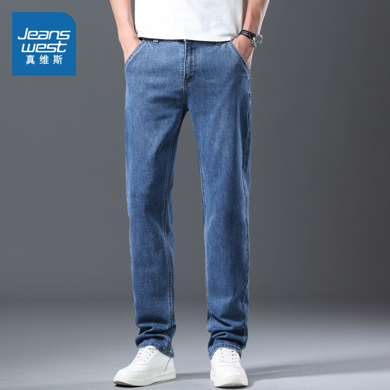 真维斯男装宽松百搭直筒牛仔裤