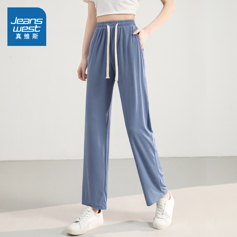 女式宽松直筒显瘦长款裤子真维斯