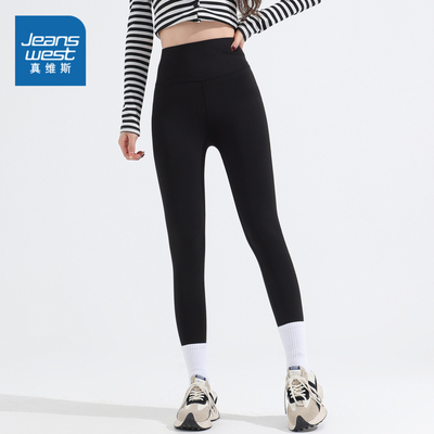 真维斯瑜伽健身裤运动裤