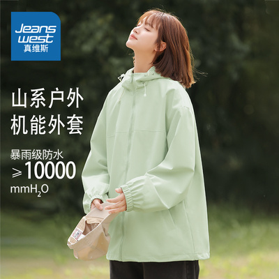 真维斯绿色冲锋衣防风防水登山服