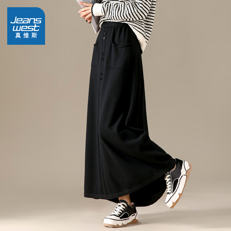 YD真维斯女装通勤半身裙 2025春季新品裙子女款显瘦黑色淑女长裙
