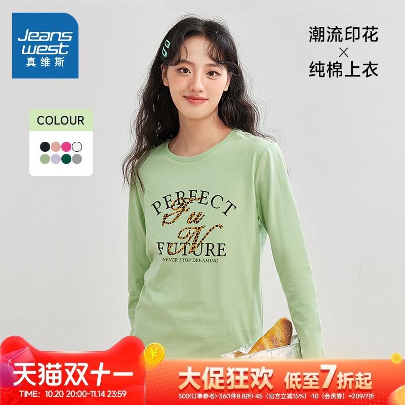 休闲女士套头衫长袖T恤百搭潮