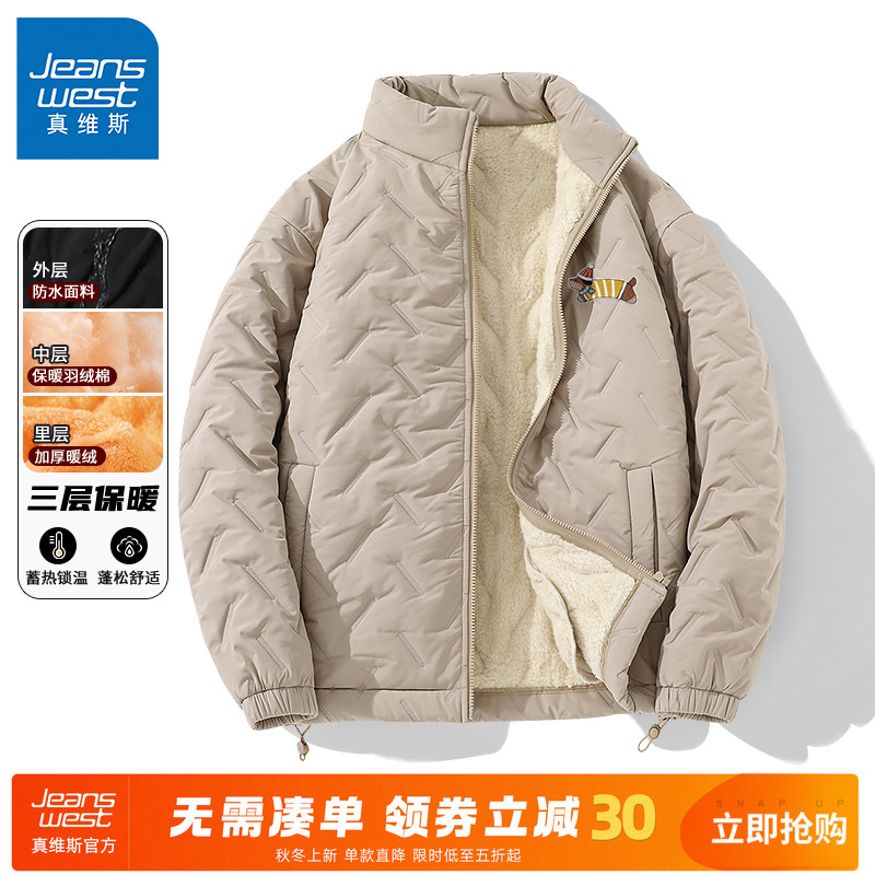 GV真维斯男士加绒棉衣秋冬季保暖外套男羊羔绒三防轻薄运动棉服A