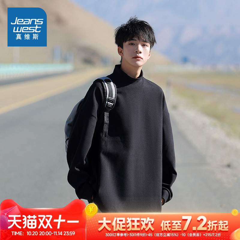 真维斯男装潮流半高领休闲宽松T