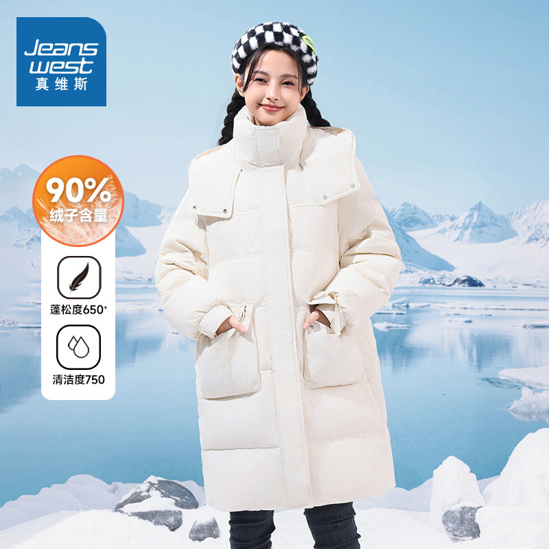 时尚保暖中长款女士连帽羽绒服