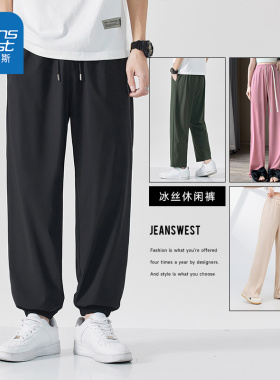 JRP真维斯裤子夏季男女款冰丝休闲长裤薄款 黑色运动裤青年直筒裤
