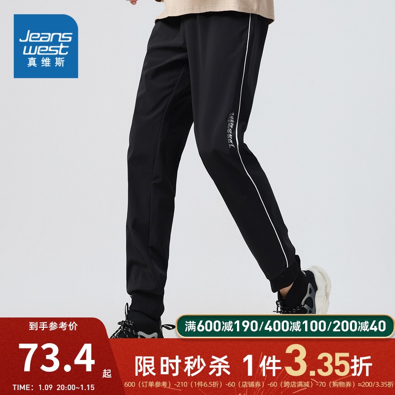 真维斯男装加绒保暖裤 冬季新款 微弹摇粒绒底束脚慢跑九分裤