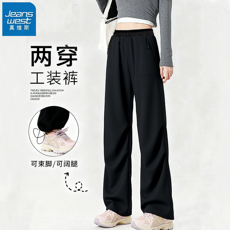 KHV真维斯黑色加绒软壳工装裤女冬2025新款休闲运动阔腿登山裤子