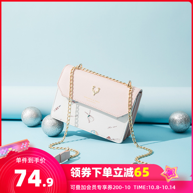 真维斯小清新少女单肩斜挎包新款潮百搭简约时尚链条小方包