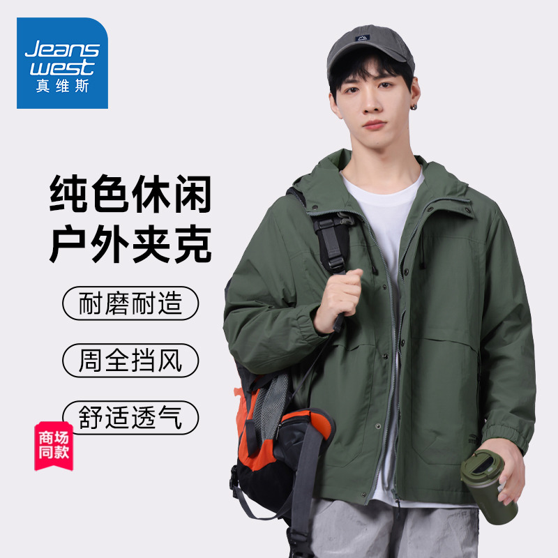 潮牌男短款休闲工装风连帽外套