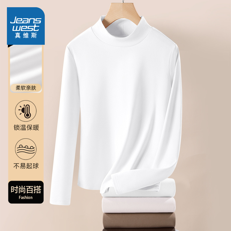 KWV真维斯半高领德绒打底衫女2024新款女秋冬内搭可外穿长袖t恤女