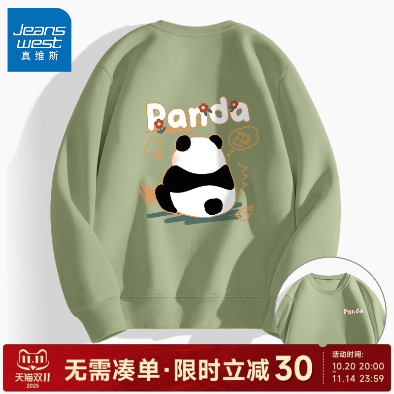 真维斯卫衣男2024新款潮牌熊猫
