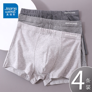 四角裤 GV真维斯纯棉大码 运动吸汗透气青少年男生经典 内裤 头K 男士