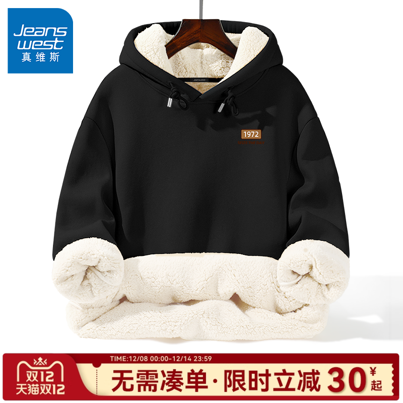 真维斯连帽男士卫衣冬季新款