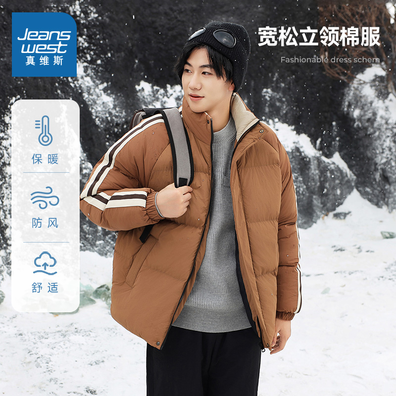 E5真维斯男装冬季 潮牌男款时尚条纹宽松立领棉衣外套