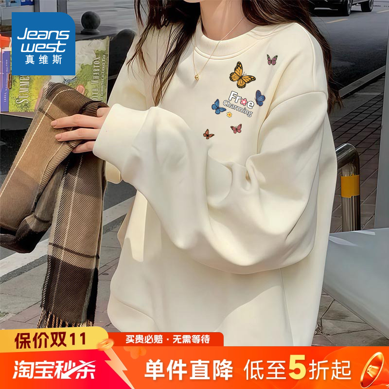 真维斯气质早秋小个子宽松卫衣女
