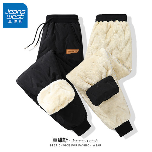 加绒加厚防泼水真维斯棉裤