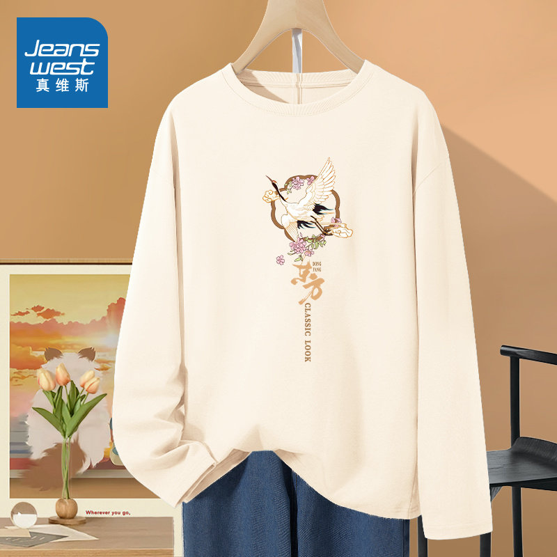 KMV真维斯新中式长袖t恤女2025新款春秋季纯棉正肩国风宽松上