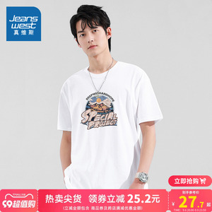 JRP真维斯男装夏季卡通字母印花时尚休闲体恤上衣纯棉短袖t恤衫潮