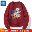 GV真维斯红色卫衣男2026新款 本命年醒狮红上衣A 秋冬过年衣服男款