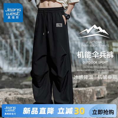 真维斯夏季2025新款户外工装裤男