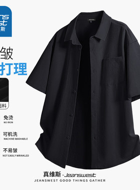 NN真维斯短袖衬衫男款夏季高级感砂洗免烫外套青少年黑色翻领衬衣