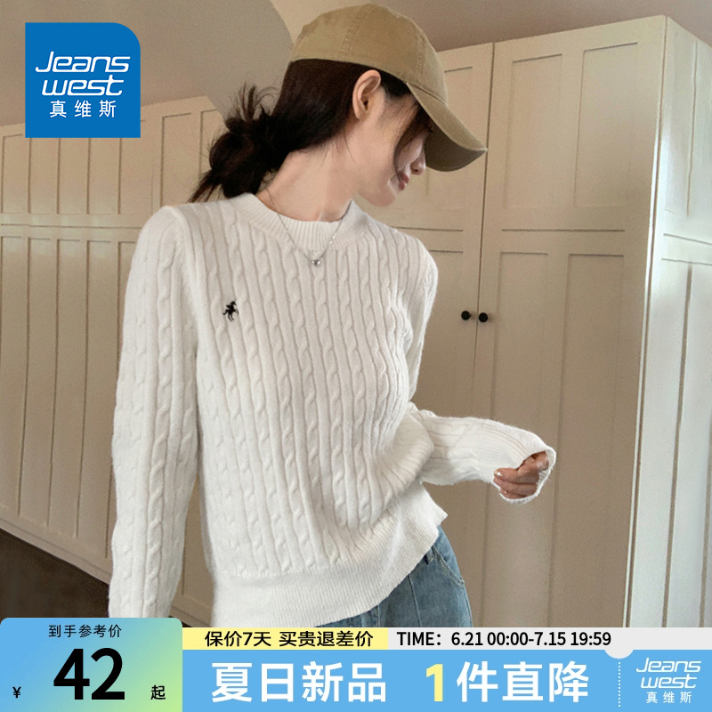 NG真维斯2025春季新款针织衫女高级感麻花圆领百搭保暖套头打底衫