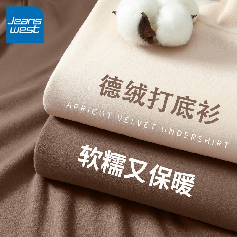 KV真维斯半高领加绒打底衫女秋冬新款2025双面绒时尚休闲内搭上