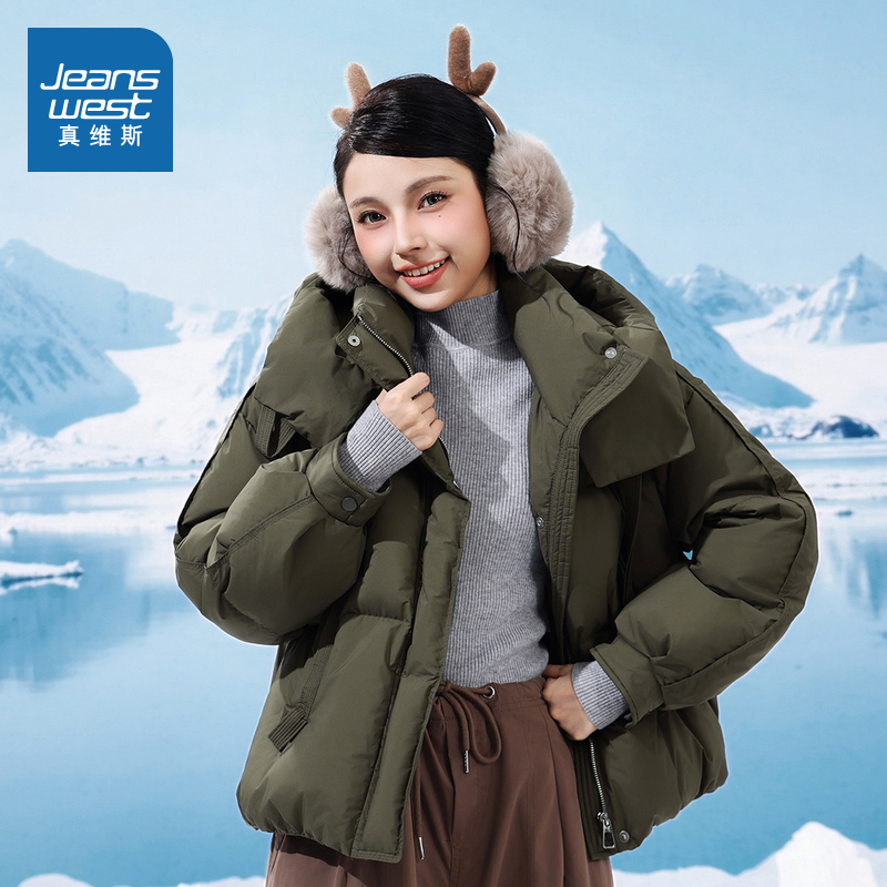 真维斯女装青春时尚羽绒服