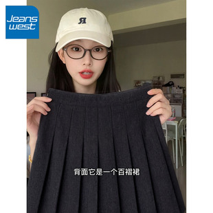 KCV真维斯灰色毛呢百褶裙女秋冬2026新款高腰a字百搭jk梨形裙子女