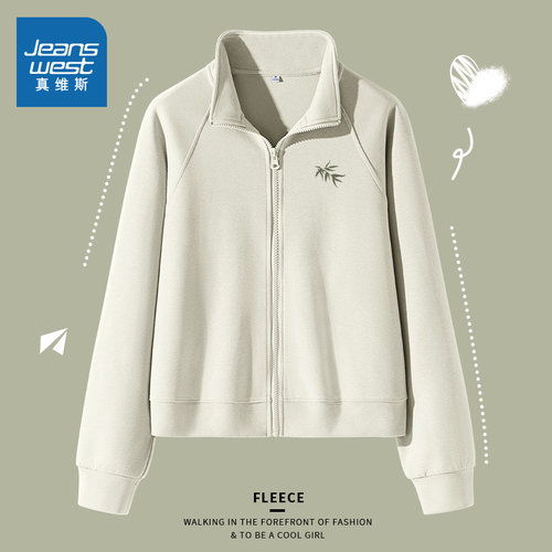 真维斯女秋新款立领宽松开衫外套