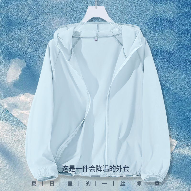 KMV真维斯蓝色防晒衣女夏