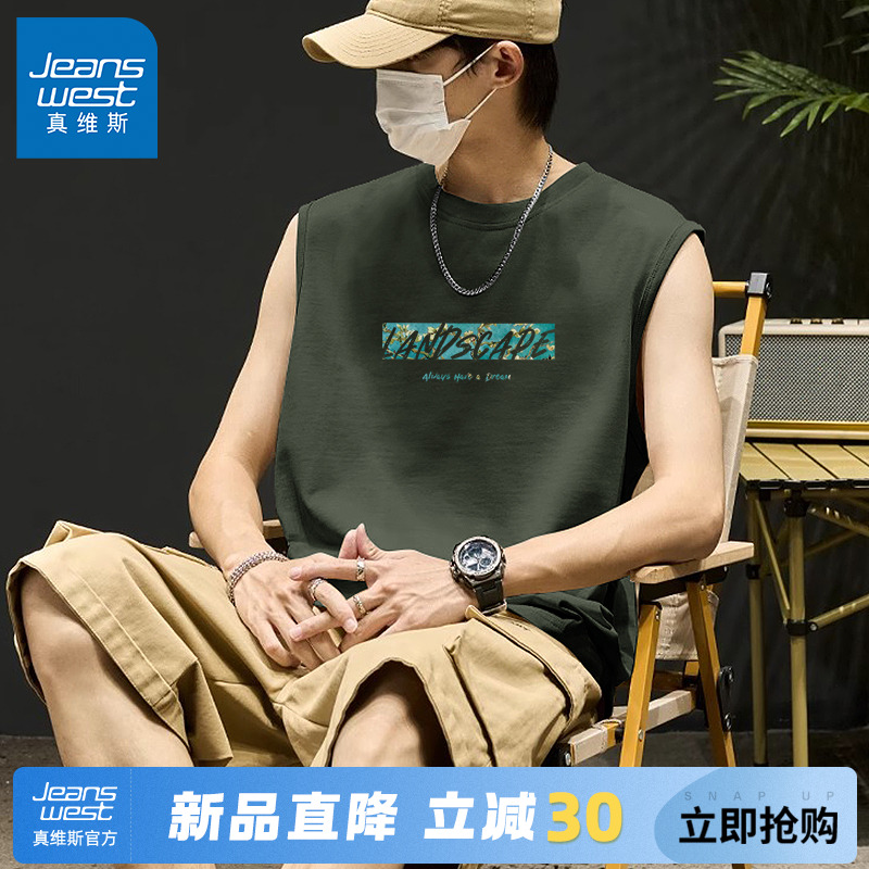 GV真维斯男式背心夏季外穿纯棉运动跑步健身坎肩男士宽肩无袖T恤A