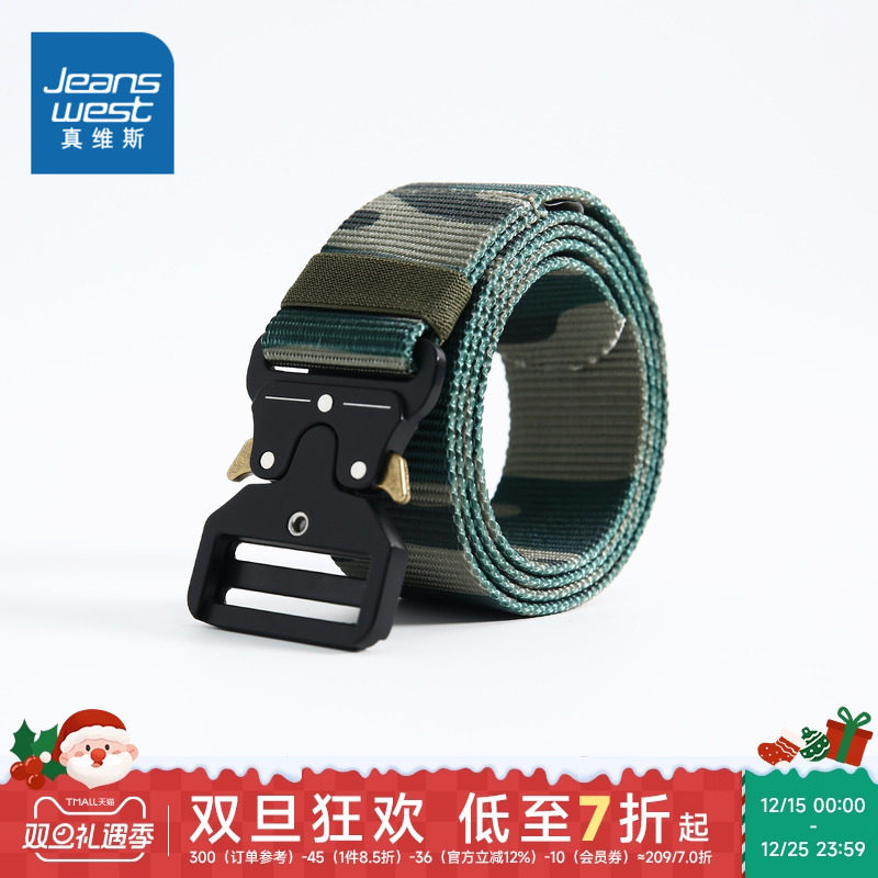腰带真维斯男装2023秋季新款
