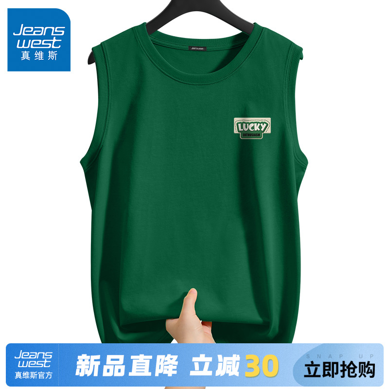 GV真维斯墨绿色背心男夏季2025新款男士休闲坎肩重磅纯棉无袖t恤C