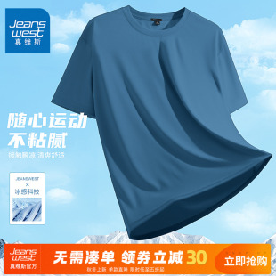 男款 速干运动五分袖 健身训练服A 轻薄款 GV真维斯冰丝蓝色T恤男夏季