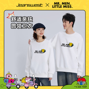 真维斯X奇先生妙小姐联名2025冬新品 卫衣G2 宽松印花圆领男女同款