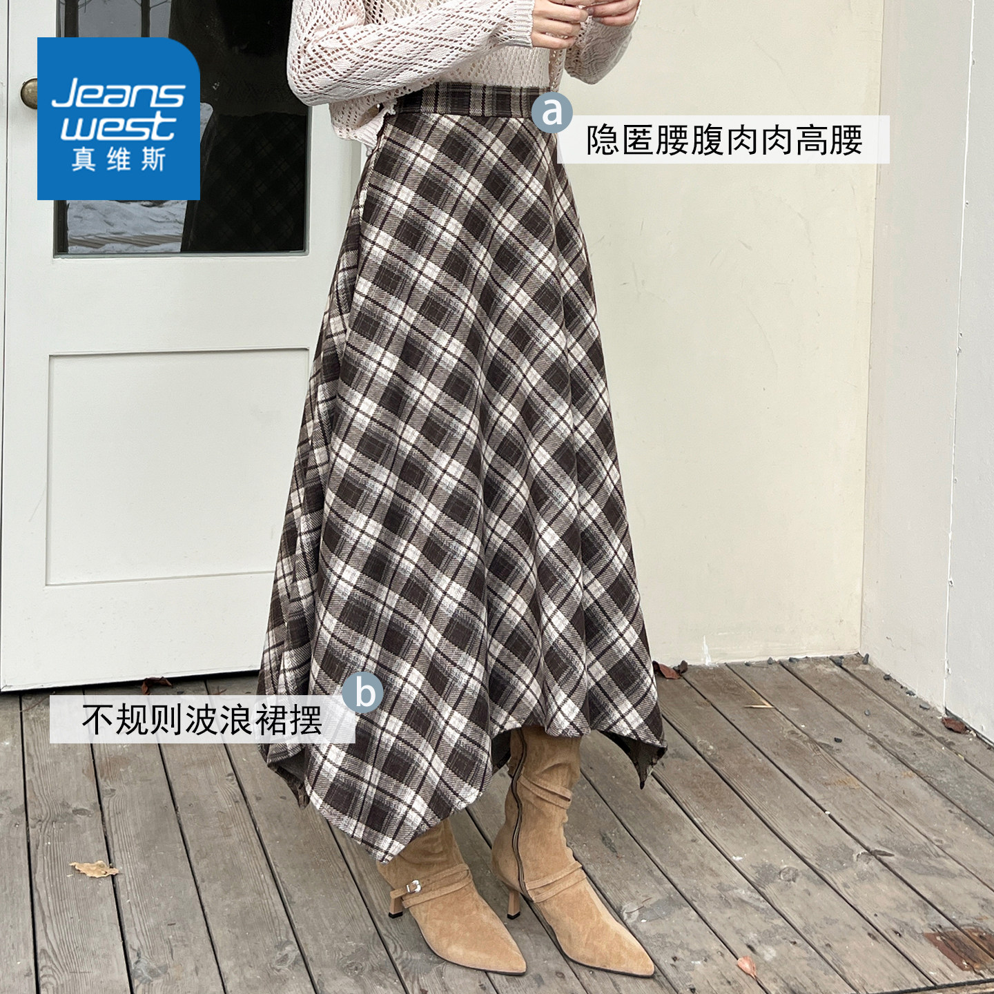 GL真维斯不规则半身裙女2026新款秋季复古设计感小个子气质a字裙,女装/女士精品,半身裙,淘宝优惠券,粉丝福利购,淘宝优惠卷