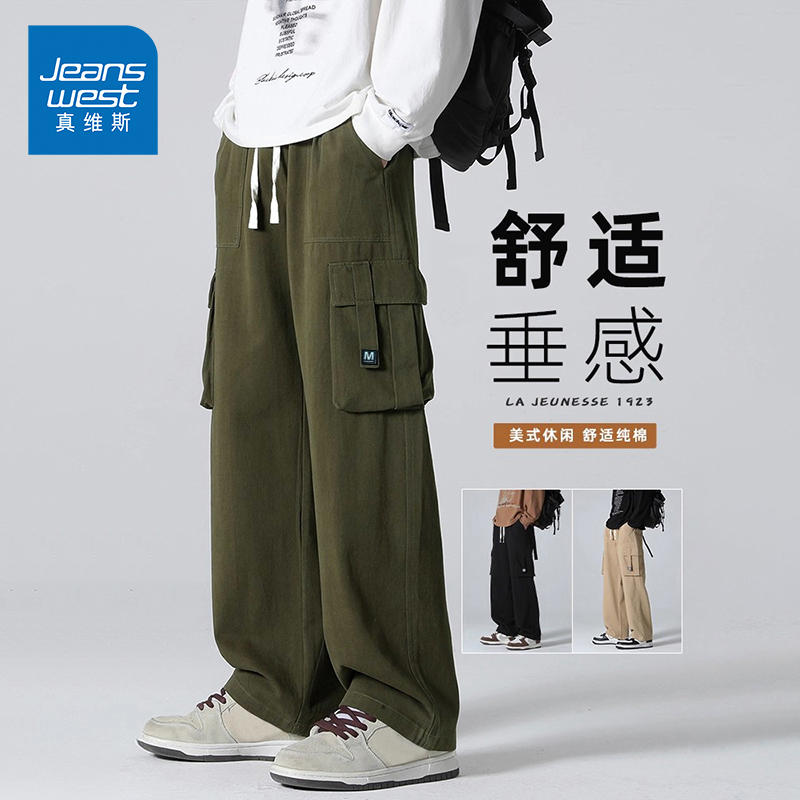 NG真维斯工装裤子男秋季美式高街直筒裤男士纯棉痞帅宽松休闲长裤