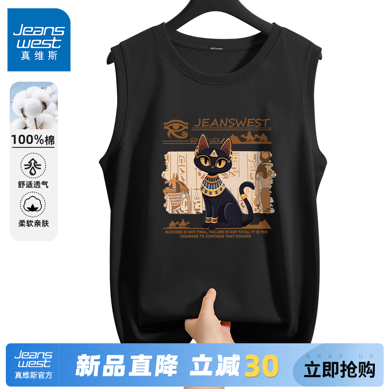 GV真维斯美式纯棉背心男2025新款潮流无袖t恤男式宽松休闲坎肩夏C