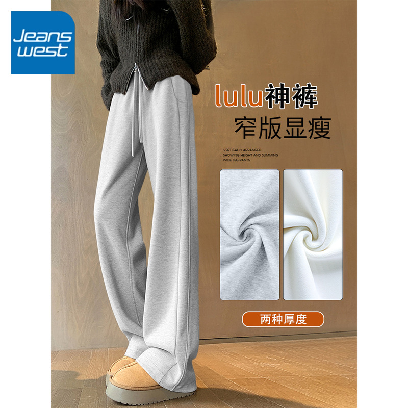 真维斯秋季女休闲直筒裤2025新款