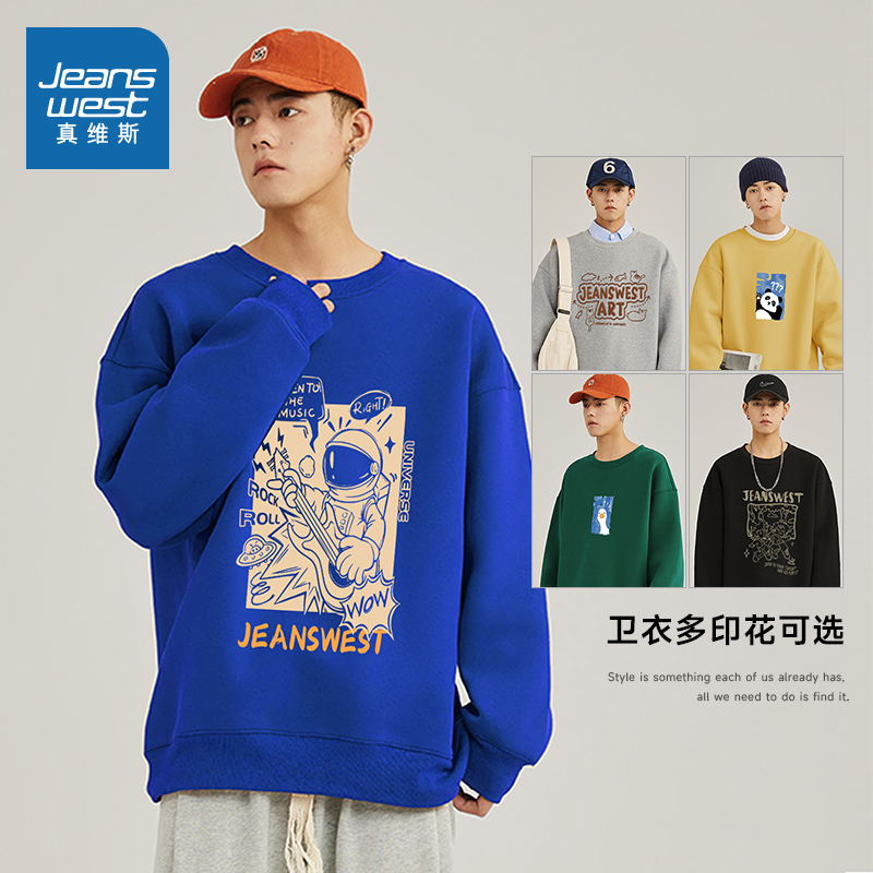 真维斯熊猫印花套头卫衣T恤