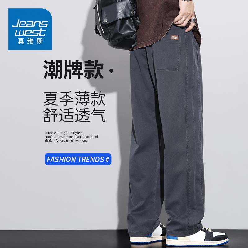 潮流精品，品质保证