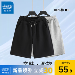 GV真维斯纯棉运动短裤男夏季大码外穿裤衩男士宽松休闲五分裤B