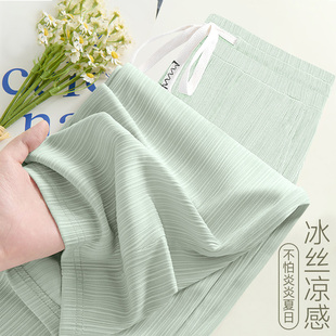 防晒直筒宽松休闲裤 夏薄款 子女2025新款 KWV真维斯冰丝凉感阔腿裤