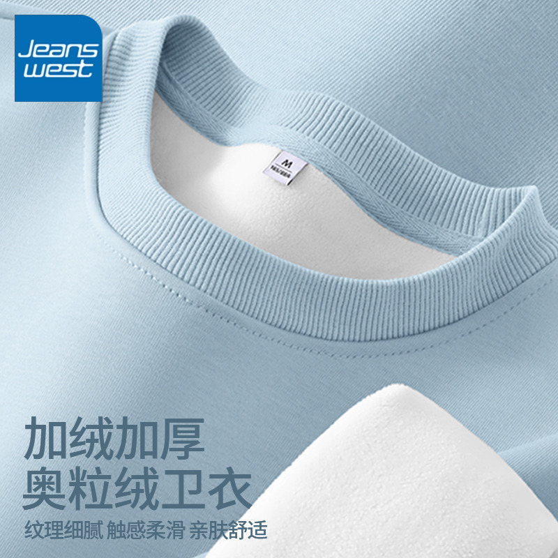 真维斯加绒卫衣女2025新款上衣女