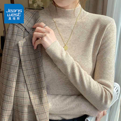 真维斯半高领打底衫女士春季2026