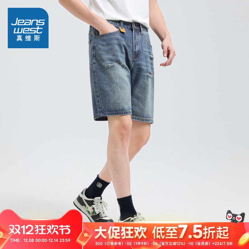 真维斯男装牛仔五分裤日常百搭