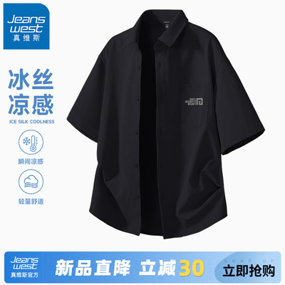 真维斯翻领口袋男士衬衫短袖夏季